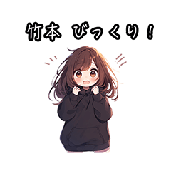 Chibi girl sticker for Takemoto