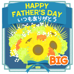 Happy Father's Day - Flowers