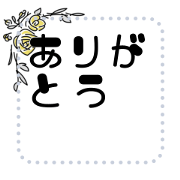 Speech bubble only