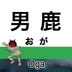 Oga Line stickers