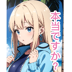 Anime Shiku Water Girl Daily Language 1