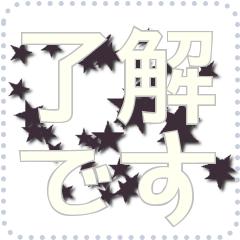 Stars  Message Sticker 108