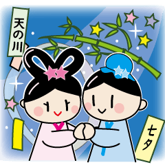 Orihime-chan's Tanabata