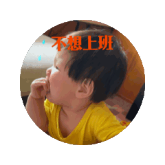 冷動包