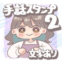 Girl using Japanese sign language2