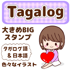 big message tagalog5