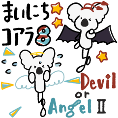 Koala! 8 Devil or Angel II