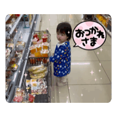 Otoha131