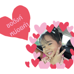 nakapront_20240616201908