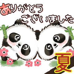 Panda Name^*^*stickers!!!06014