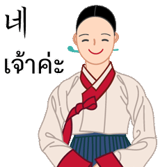 K-historical drama actress, Na jin-sim
