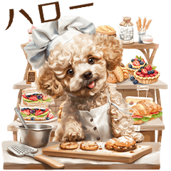 Toy Poodles And  Bakery