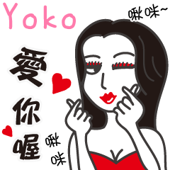 Yoko_I love you!