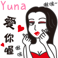 Yuna_I love you!