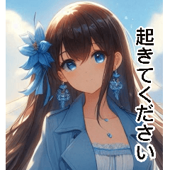 Anime Blue Dress Girl (Daily Language 2)
