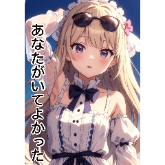 Anime Dress Girl (Daily Language 2)