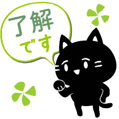 Sticker of a casual black cat3(revised)