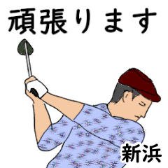 Niihama's likes golf1