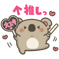 コアラッシュ！6(推し活)