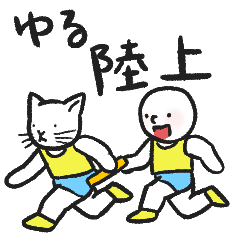 Marugaokun Athletics