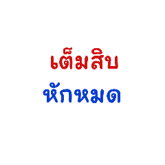 Somsom_20240617100842