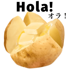 Potato butter 6