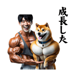 筋肉マッチョと柴犬のトレーニングスタンプ