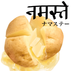 Potato butter 7