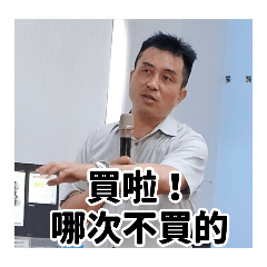 人生無常   小腸當大腸