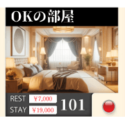 Daily conversation hotel room's sticker