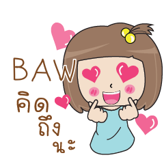 BAW Bento girl e