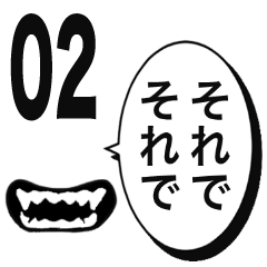 Manga Mouth 02/Responses
