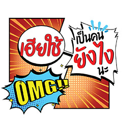 HIEHI YangNgai CMC