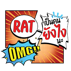 RAT YangNgai CMC e
