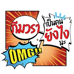 PEEMVARA YangNgai CMC