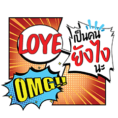 LOYE YangNgai CMC e