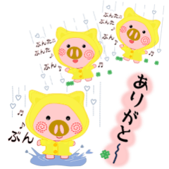 My stuffed pig-Japan arrange1 -Rain day