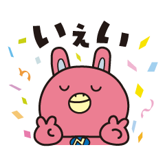 NOVAうさぎ3 - LINE スタンプ | LINE STORE