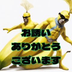 Banana Nanman All Star2
