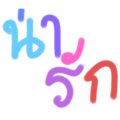 Piano'-'