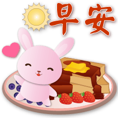 Mini Pink Rabbit & Food-Daily Phrases