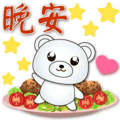Mini White Bear & Food- Daily Phrases
