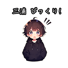 Chibi boy sticker for Miura