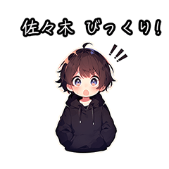 Chibi boy sticker for Sasaki