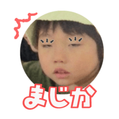 Uchinoko stamp_2024061633005