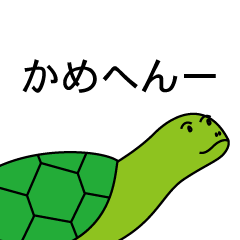 Turtle extend the ending of a word