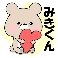Name Sticker-LOVE MIKIKUN