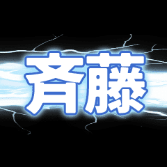 SAITO's Thunder Japan Anime Sticker