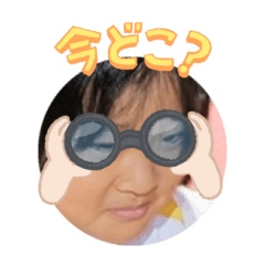 Uchinoko stamp_2024061733002