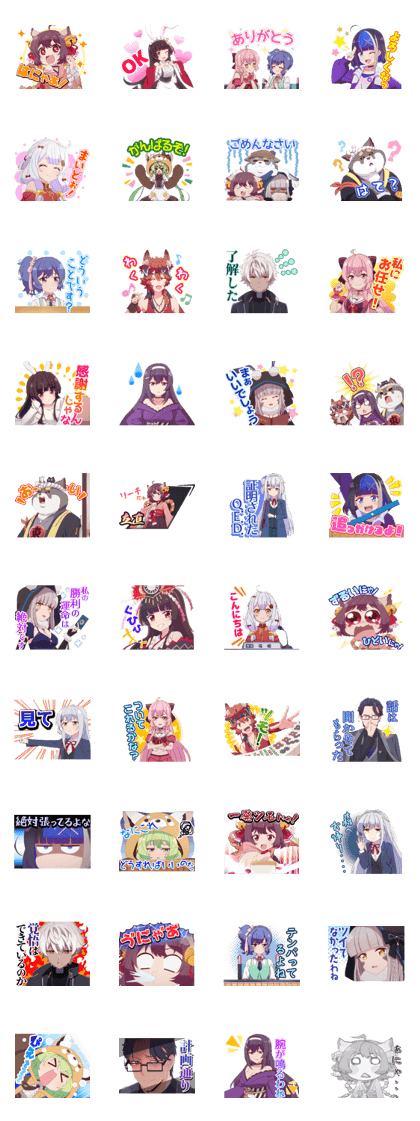 スタンプ無料GET!】 TVアニメ「じゃんたま カン！！ 」｜ Stampick